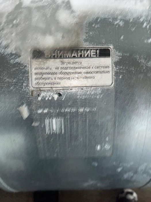 Вентиляция, Улитка, вытяжка, двигатель