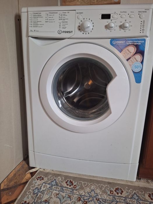 Продам стиральную машину