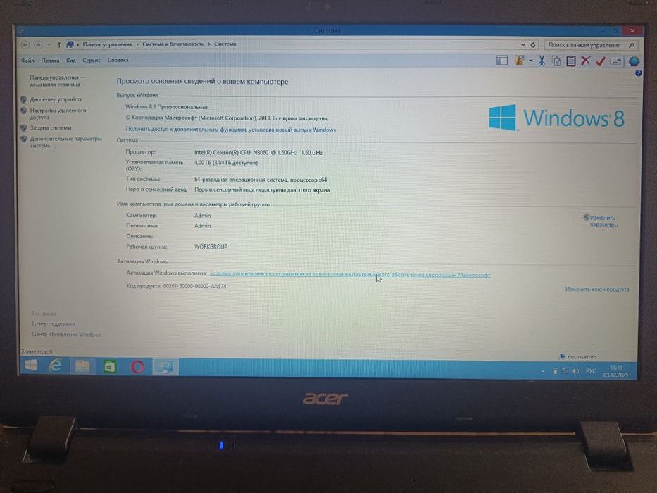 Ноутбук Acer с зарядником Ташкент, Самарканд