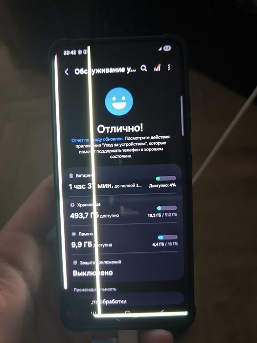 Samsung Galaxy s21 ultra