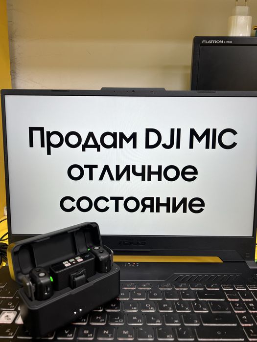 Продам DJI MIC хорошем состоянии
