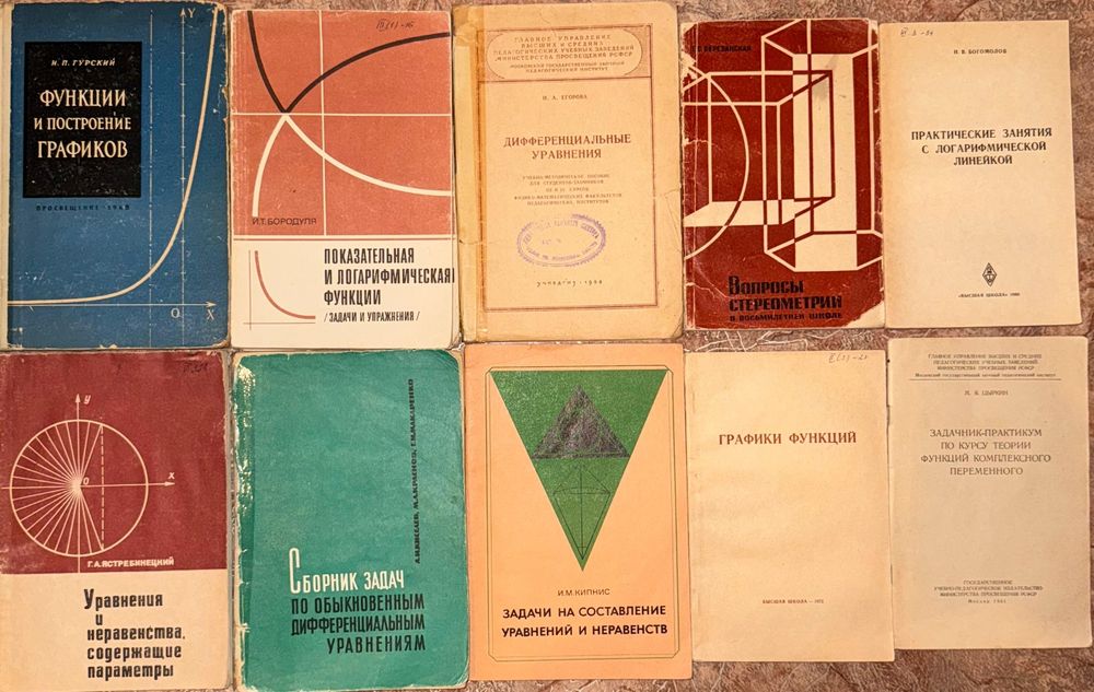 Продам книги по 300 тг