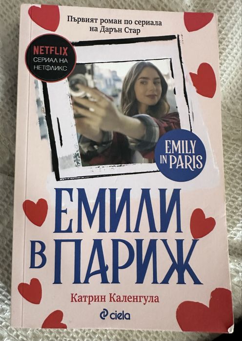 Книга за всекиму