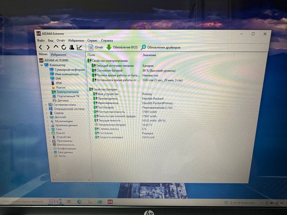 HP Pavilion 17 | i3-4030U | 16GB RAM | SSD | NVIDIA 830M