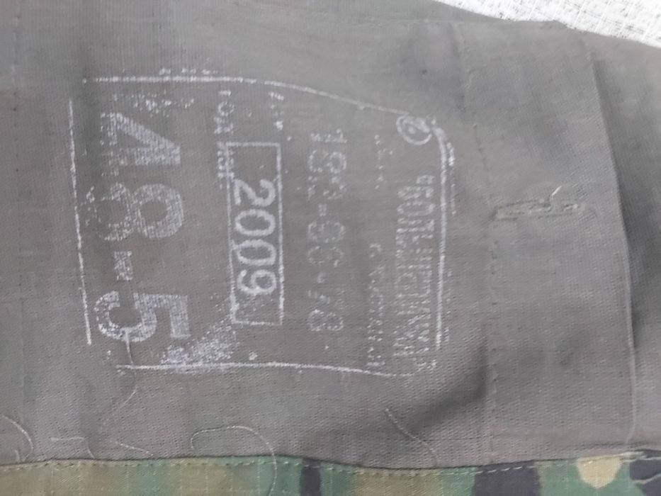 Форма военная новая