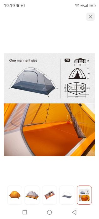 Продам палатку Naturehike за 40000 тг