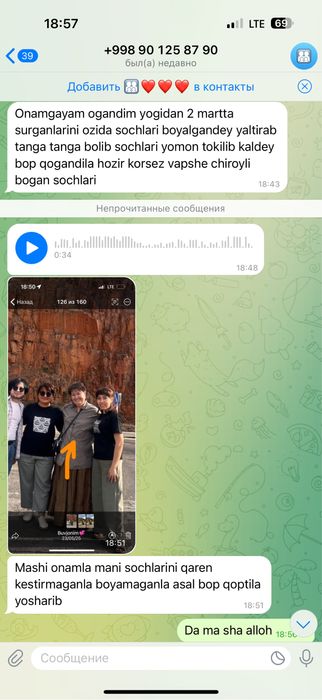 Soch tokilishiga birinchi yordam