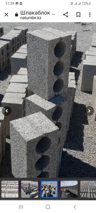 Шлакблок сапасы жаксы.