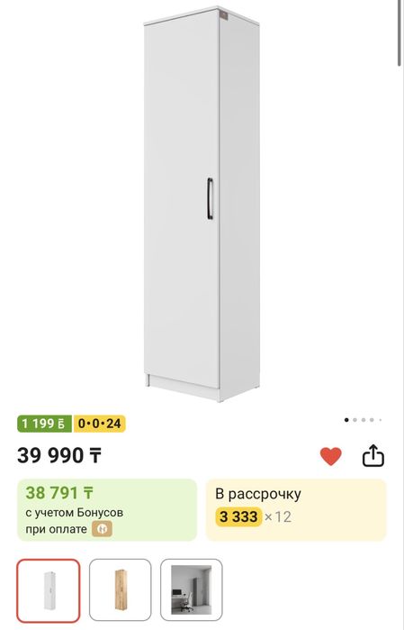 Шкафы для хранения, офиса или дома