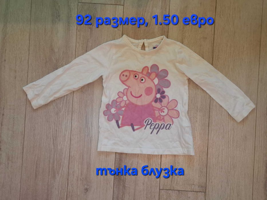 Дрехи за момиче 86,92