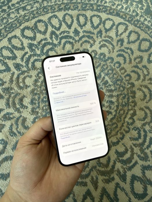 Iphone 15 pro 1tb / Айфон 15 про 1тб
