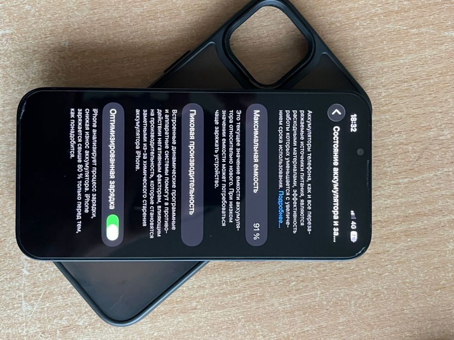 Продам 13 айфон в отличном состоянии