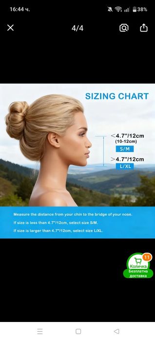 Маска за гмуркане