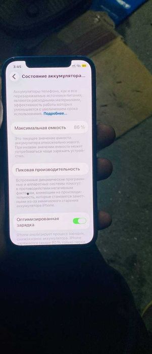 Ayfon 12 LLA  SAMARQAND narxi kelishnladi