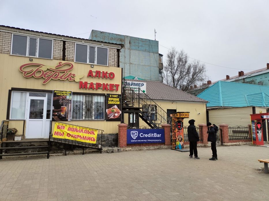 Действующие здание 280кв