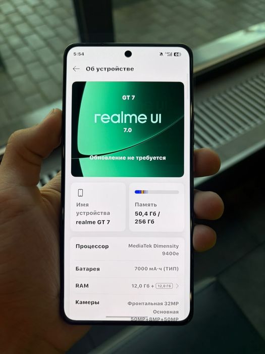 Продам/Обменяю Realme GT 7