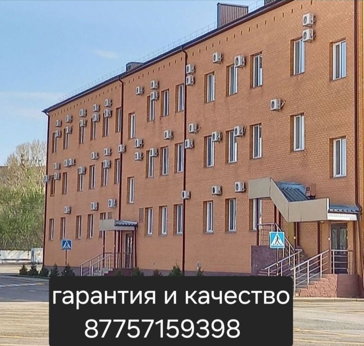 Выезд Ремонт и Заправка кондиционера