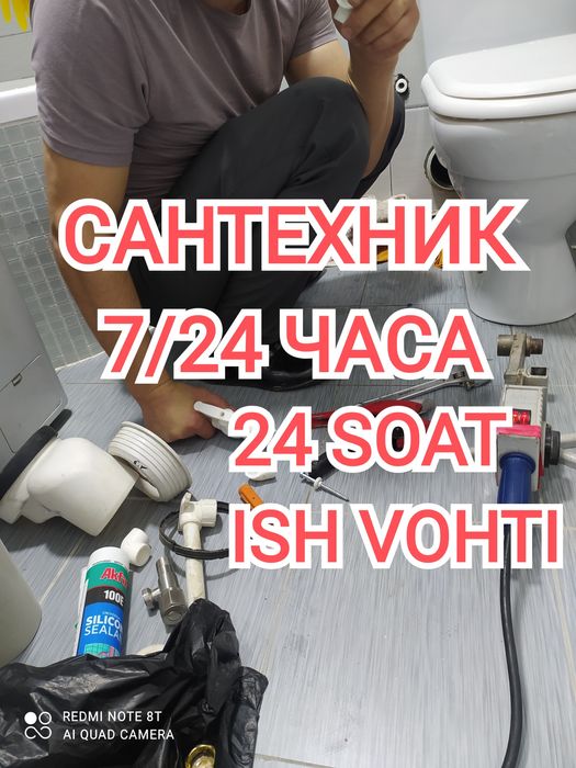 Santexnik Santehnik 24/7 chistka kanalizatsiya услуги сантехники