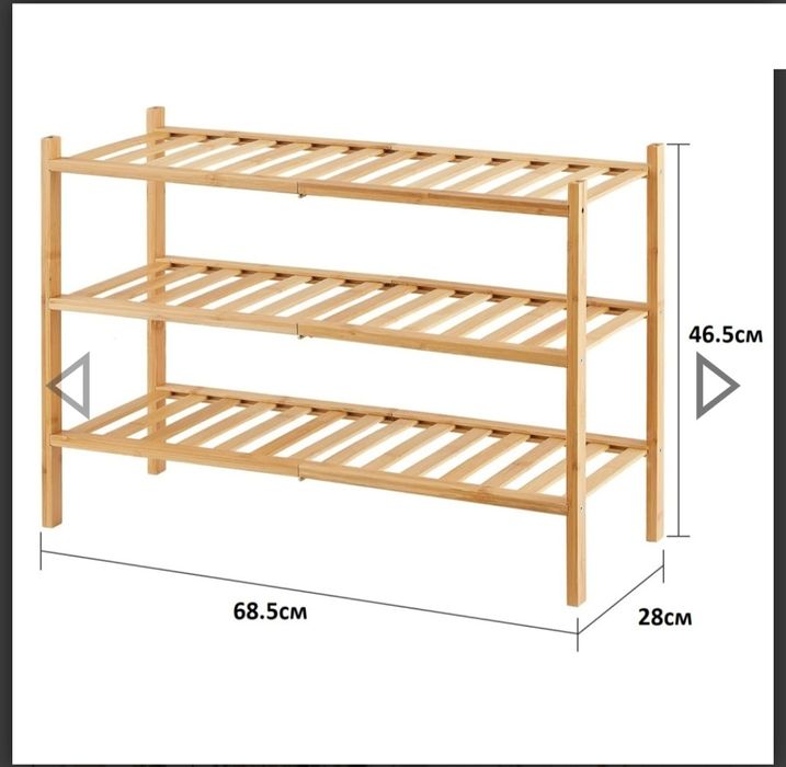 Дървен стелаж за обувки
