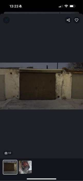 Недвижимость  гараж на слом