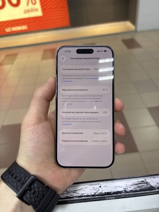 iPhone 15pro 128g 81%