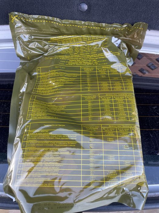 Ирп (сух пайок) армейский