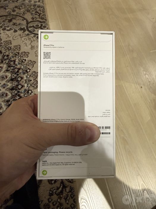 Iphone 17 pro orange