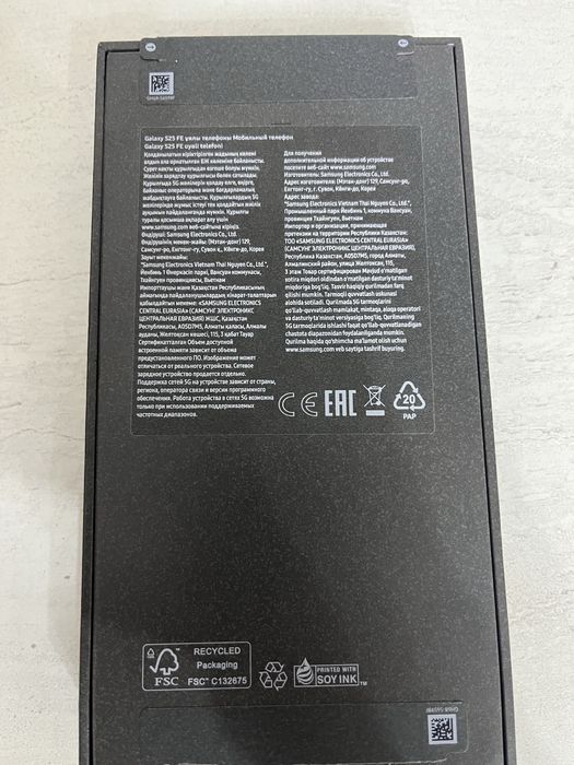 Продается Samsung S25 новый