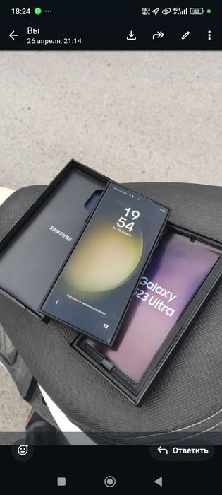 Samsung Galaxy S23 Ultra 512гб