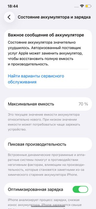 iPhone 12 Pro sotiladi