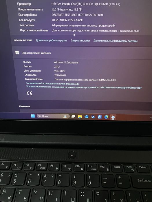 Lenovo Ideapad gaming 3