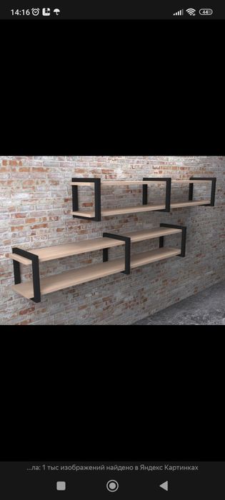 Мебель из металла .Лофт. Мебель для магазинов. Мебель для дачи и дома