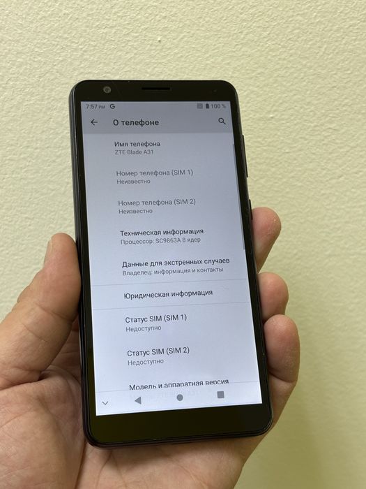 Продам телефон ZTE
