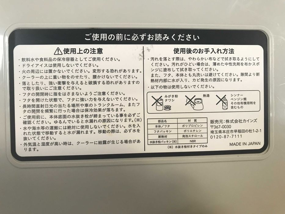 Термобокс изотермический. Термоконтейнер.