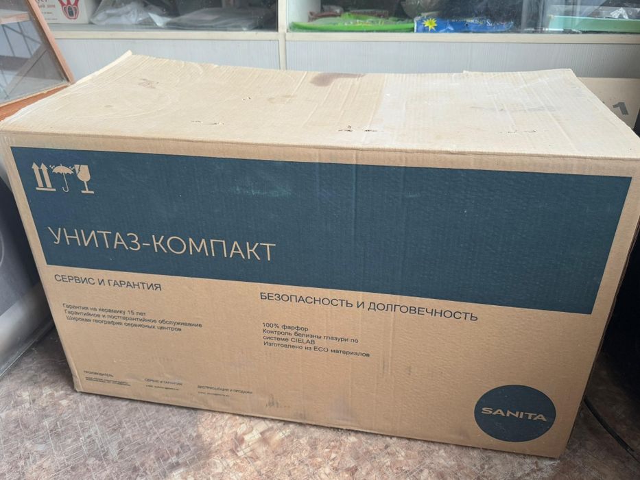 Унитаз новый россиский