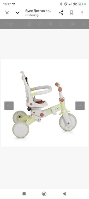 Триколка byox compacto.