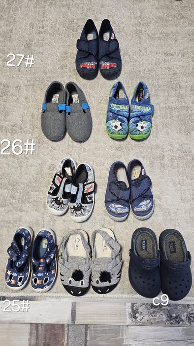Детски пантофи за момче и момиче от  20 до 33 номерномер