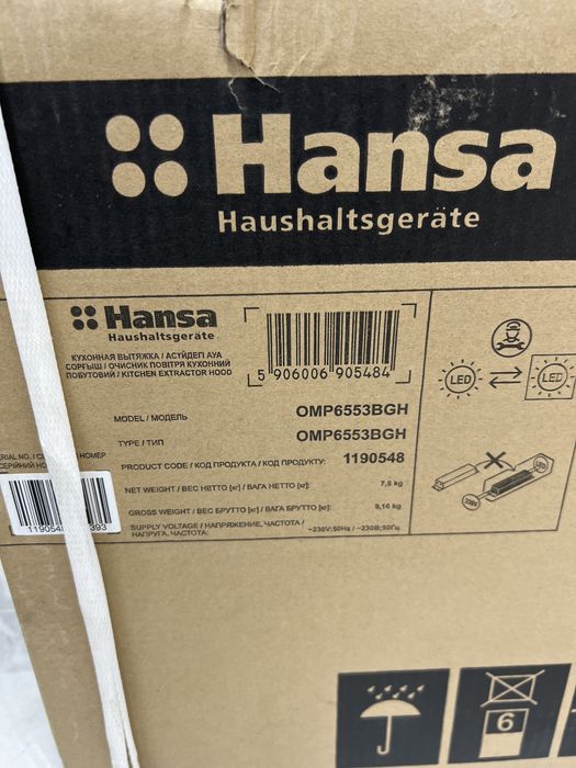 Продам вытяжку Hansa