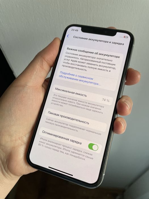 Айфон X 64гб идеал