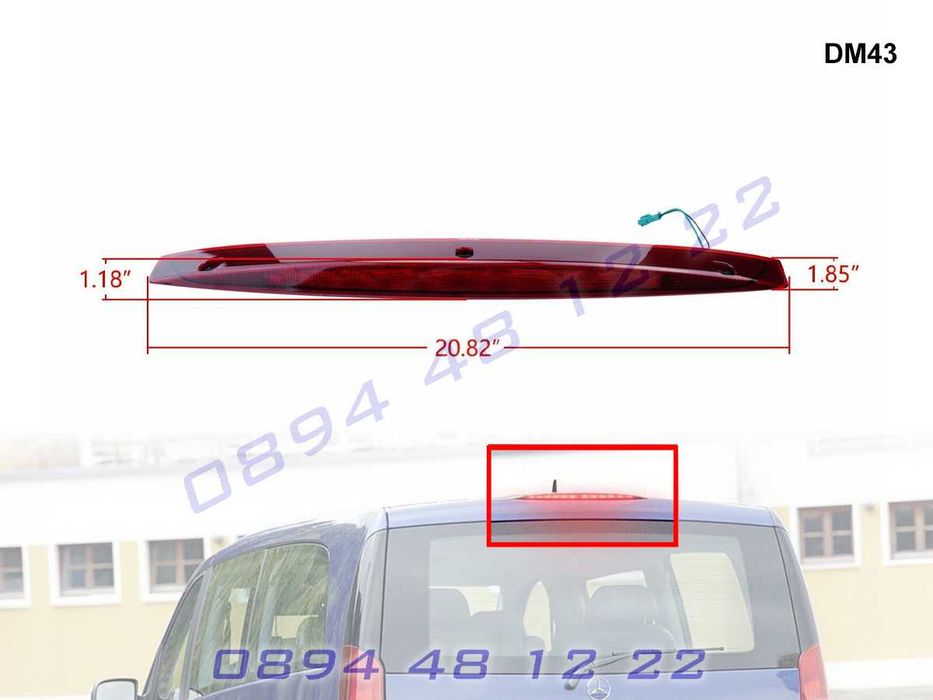 Диоден Трети Стоп Трета Светлина Mercedes Vito W639 Мерцедес Вито В639
