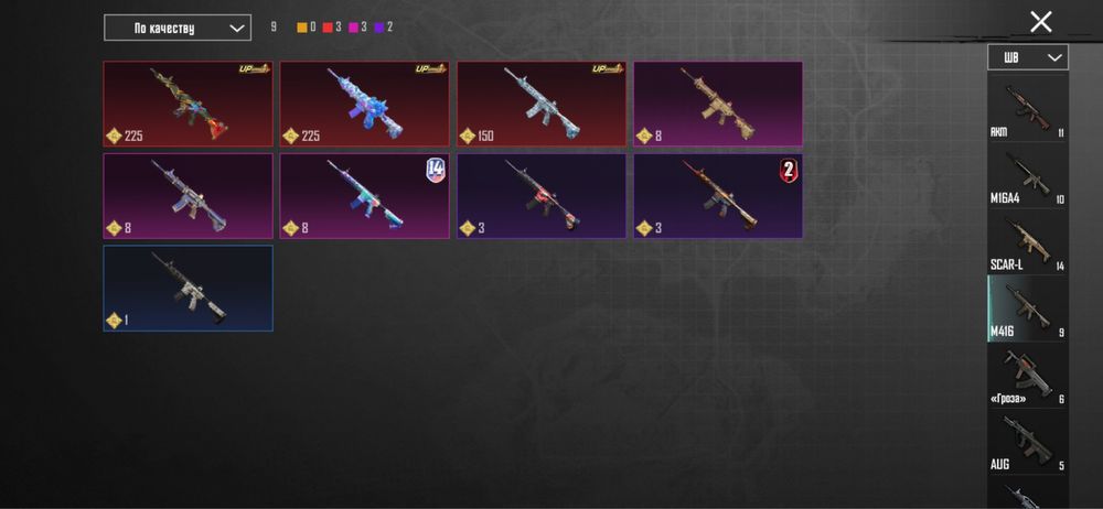 Продам аккаунт Пубг