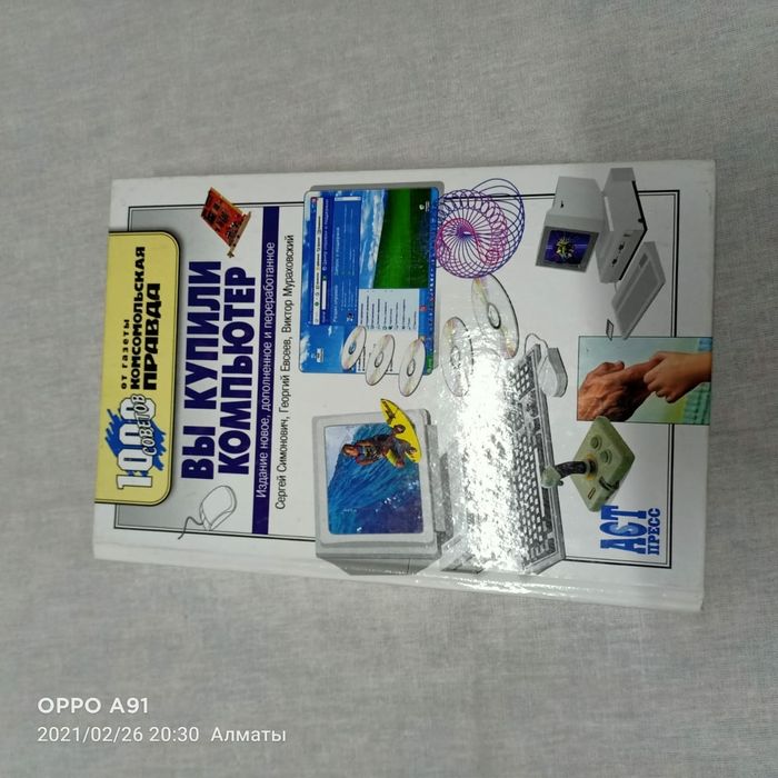 Книги для начинаюших