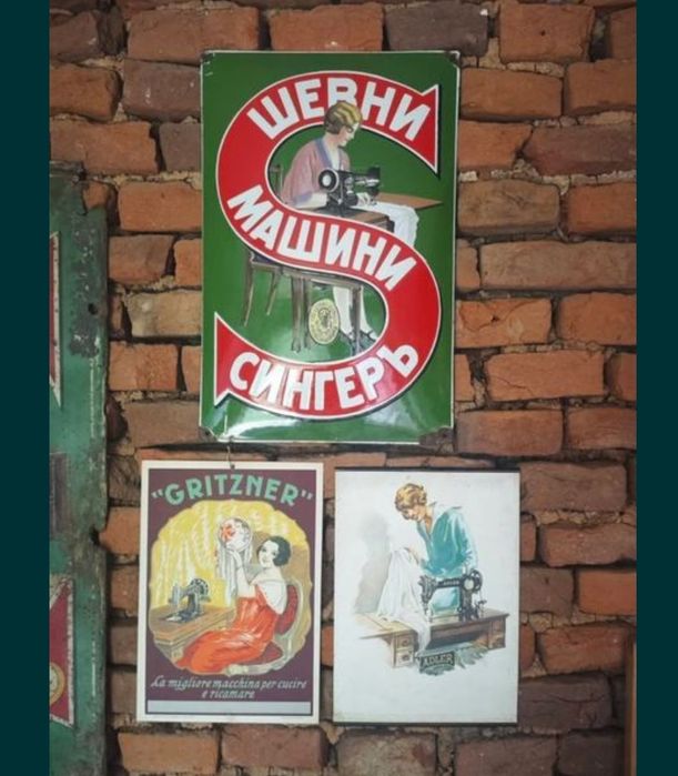 Емайлирани табели Царство България