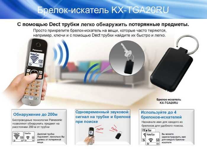 6 Трубок. Panasonic KX-TG6826 Гарантия 5лет. Бесплатно доставка