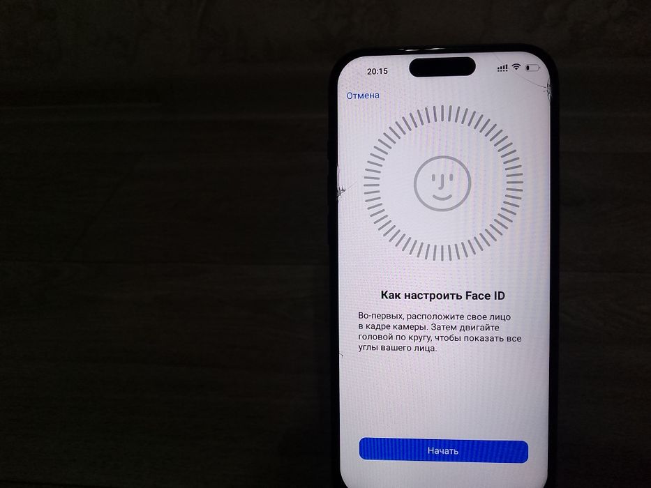 Айфон 17 про мах сатылады
