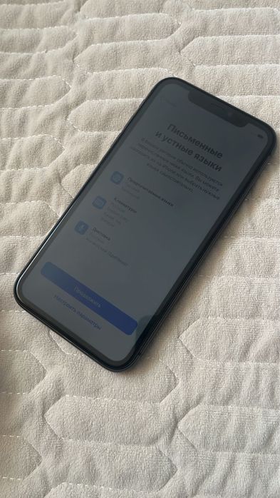 Iphone 11 телефон