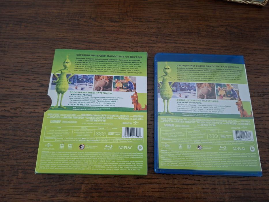 Гринч диск blu ray