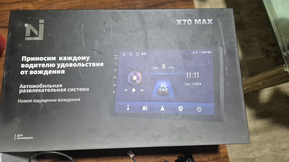 Сирочни сотилади