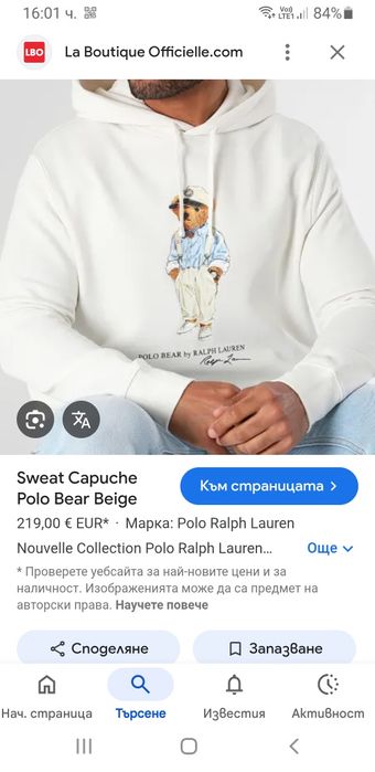 POLO Ralph Lauren Bear Hoodie Mens Size L НОВО! ОРИГИНАЛ! Мъжки Суичър