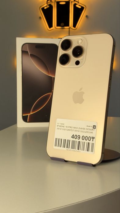 iPhone 16 Pro Max 256GB 88% 0-0-12/24